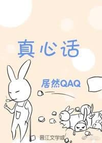 Full-time Xiangye Truth
