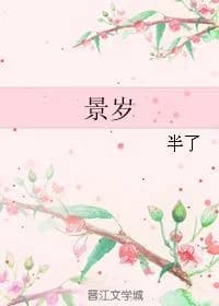 Jing Sui