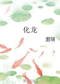 Hualong