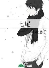 Nanao