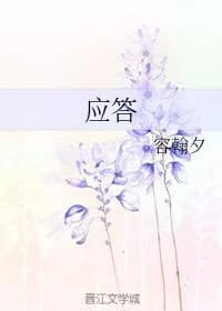 answer