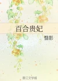 Lily Princess