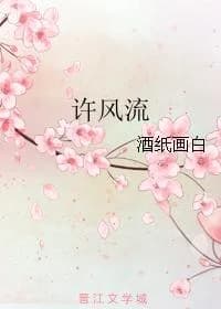 Xu Fengliu