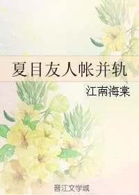 Natsume's Book of Friends merged