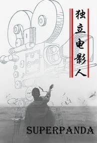 independent filmmaker