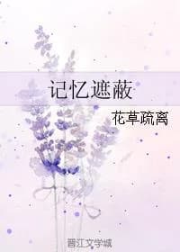 memory masking
