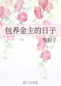Good Lover's Guide