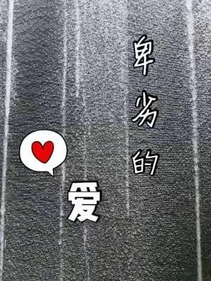 mean love