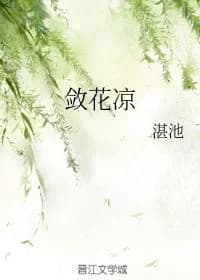 Lianhualiang