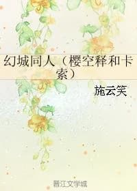 Fantasy City Doujin