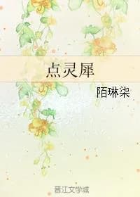 Consonance