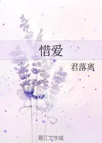 Cherish love