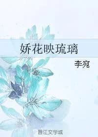 Beautiful flowers and glaze