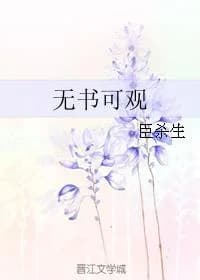 no books