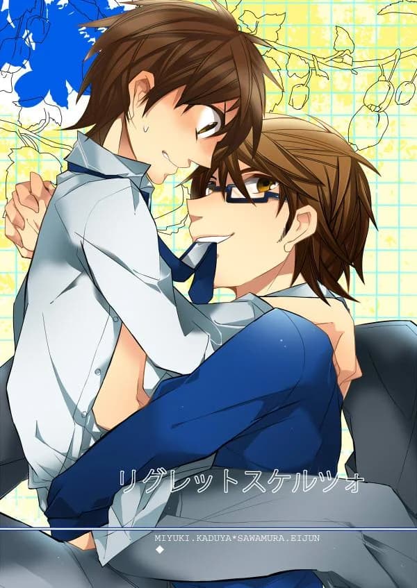 [Misawa] Dear Mr. Fox