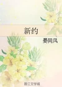 new testament
