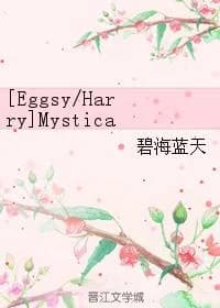 Mystical Instinc