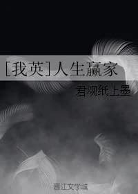 [My English] Winner in life