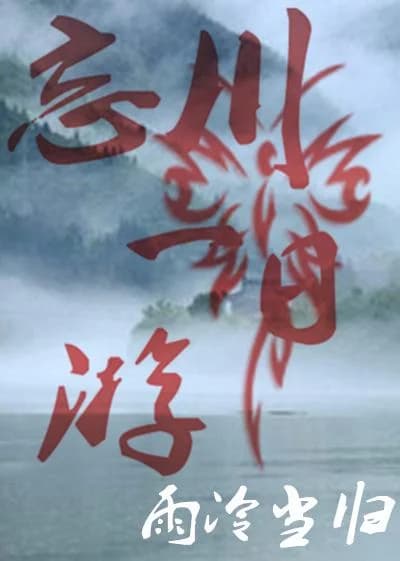 Wangchuan Day Tour