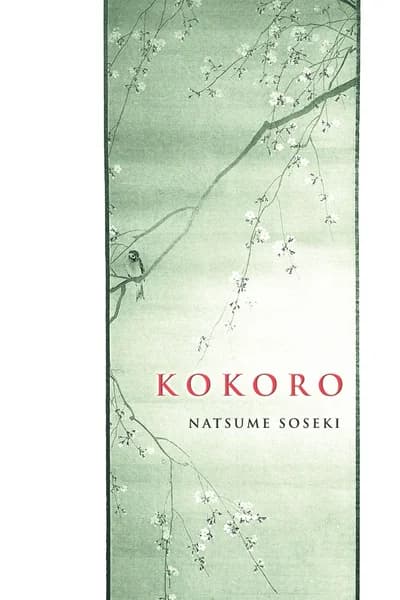 Kokoro