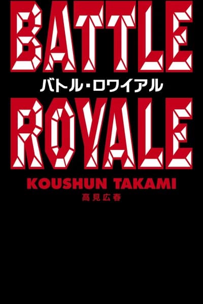 Cover of Battle Royale (Remastered)