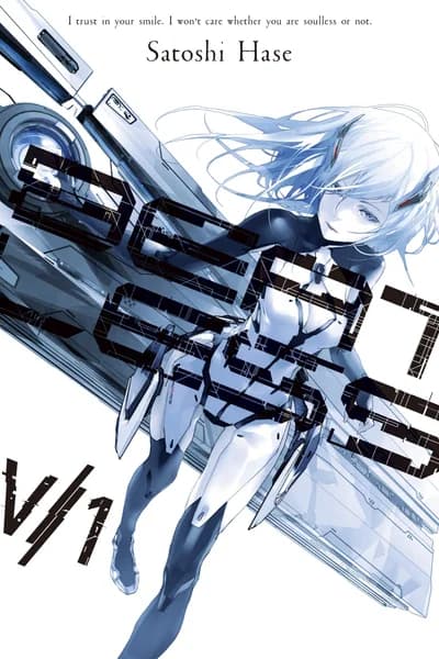 Beatless