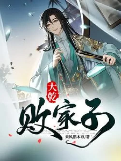 Dai Can defeated his father