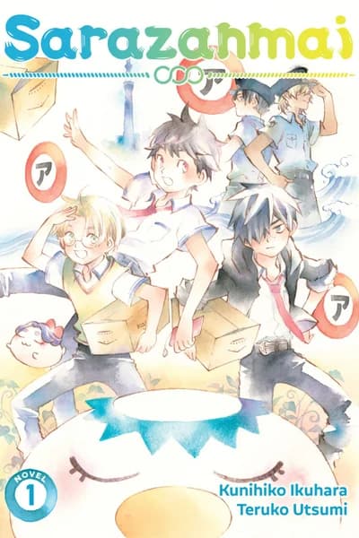 Sarazanmai
