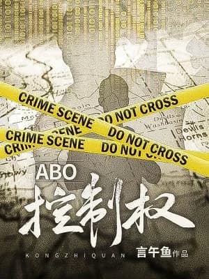 ABO control