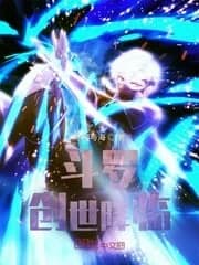 Douluo: Creation Comes