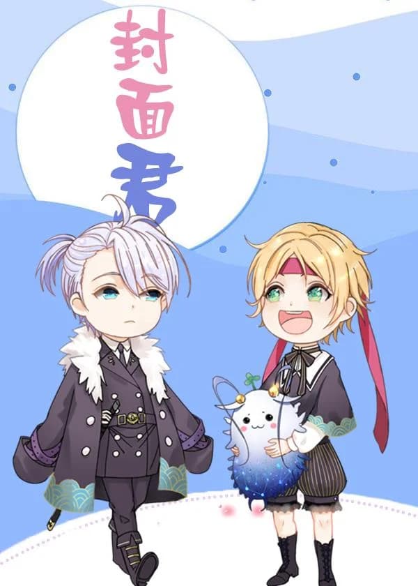 Lu Yingdi's favorite