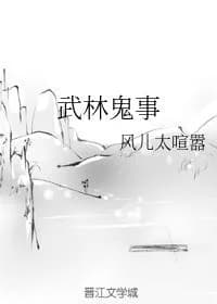 martial arts ghost