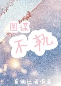 Douluo's unparalleled Lu Bu