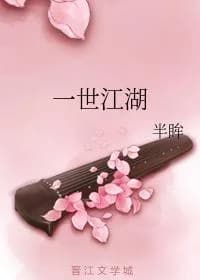 I Jianghu
