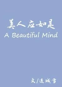 beauty should be like this