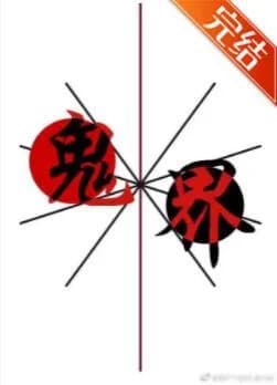 Kikai