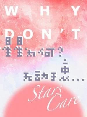 Why are the stars indifferent