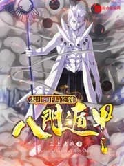 Konoha: Sign in at the beginning of the game with Bamen Dunjia