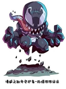 Marvel's Deadly Guardian