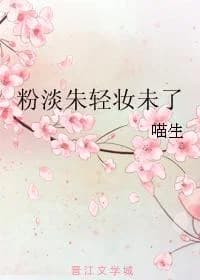 Pink light Zhu light makeup