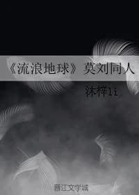 Mo Liu Tongren