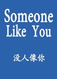 Someone Like YouMarkXEduardo