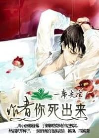 Author you die!