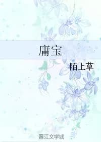 Yong Bao