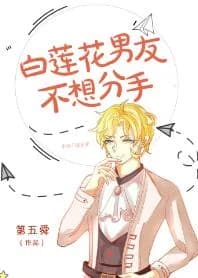 White lotus boyfriend doesn't want to break up